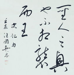 汪國真關(guān)于時(shí)代的弄潮兒的詩句