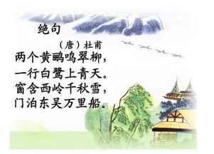 有藝術(shù)性的古詩句