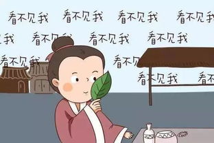 關(guān)于一葉障目真可笑的詩句下三句