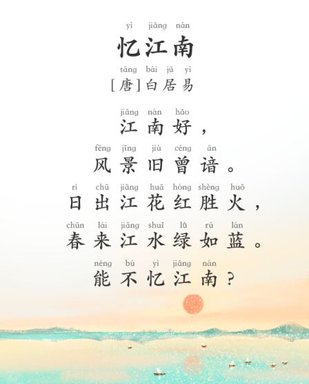 古詩句是對詩人煉字的寫照