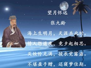 關于愛人看遍山河的詩句