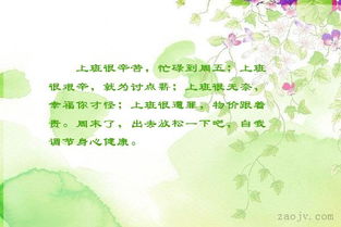 工作忙碌古詩句