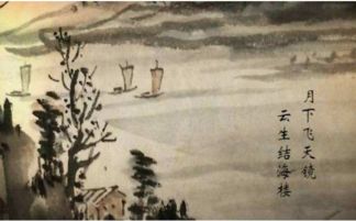 寫出關(guān)于海的詩句古詩