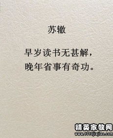 勸人常讀書的古詩句