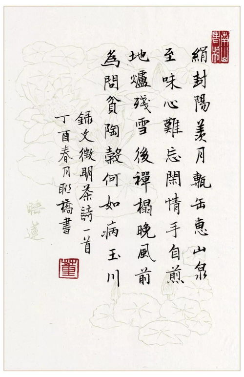 關(guān)于多寫的詩句