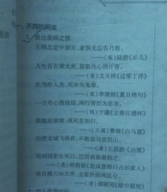 關于祖國的歇后語或詩句