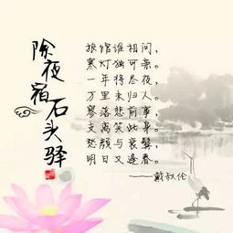 關(guān)于思鄉(xiāng)的詩(shī)句和名言