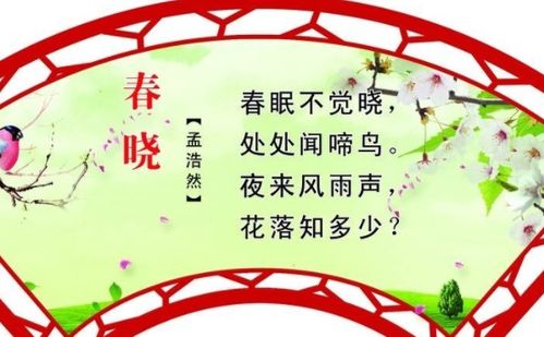 描寫春天小孩的詩(shī)句古詩(shī)