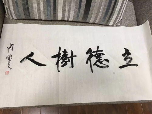 關于立德樹人清風正氣的名言詩句