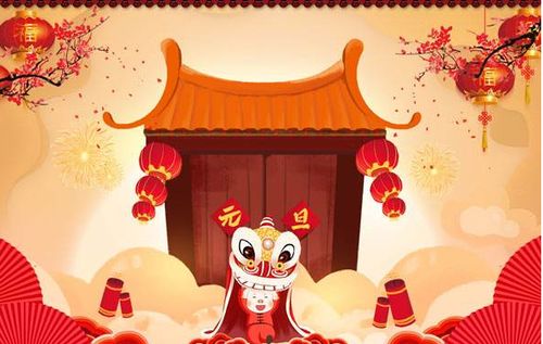 關于元旦的自創(chuàng)詩句古詩