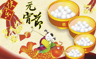 古詩,詩句,元宵節(jié),有名