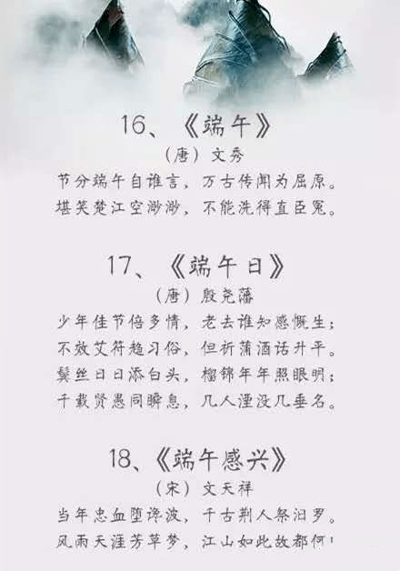 小學描寫冬天的詩句古詩,小學描寫中秋節(jié)的詩句古詩,小學描寫秋天的詩句古詩