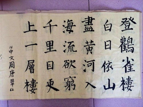 關(guān)于第一次嘗試的詩(shī)句