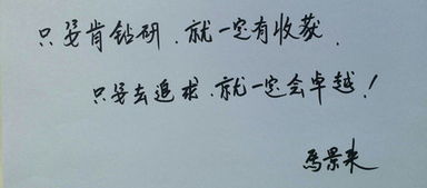 關(guān)于肯鉆研肯學(xué)習(xí)的詩(shī)句