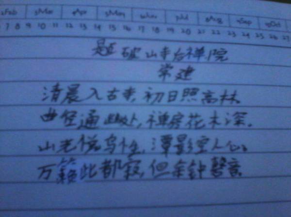 小學古詩描寫雪的詩句,小學關(guān)于雪的詩句古詩名句,小學寫雪的詩句古詩