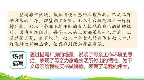 詩句,三口,形容