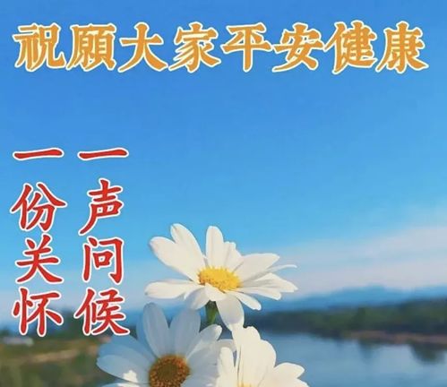 表示祝福身體健康的古詩(shī)句