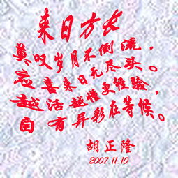 來(lái)日再戰(zhàn)的古詩(shī)句