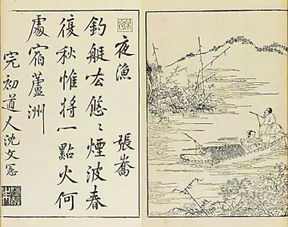 關(guān)于山相對(duì)完整的詩(shī)句
