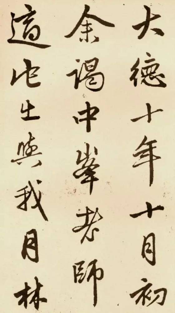 蘇軾關(guān)于書(shū)的詩(shī)句