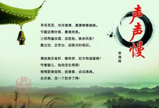 描寫天氣的古詩句