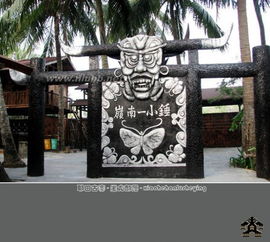 贊美蚩尤的詩句,描寫蚩尤的詩句,蚩尤九黎城詩句