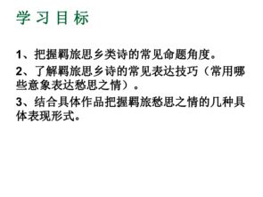 游子羈旅思鄉(xiāng)的詩(shī)句,關(guān)于思鄉(xiāng)的羈旅之愁的詩(shī)句,描寫(xiě)羈旅思鄉(xiāng)的詩(shī)句