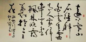 風(fēng)的詩句古詩七個(gè)