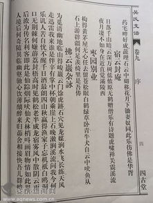 關(guān)于意外的詩(shī)句古詩(shī),教師節(jié)的詩(shī)句古詩(shī),關(guān)于鳥的詩(shī)句古詩(shī)