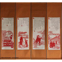 古詩(shī)中有剪紙的詩(shī)句