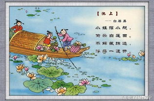 描寫的兒童的詩句古詩