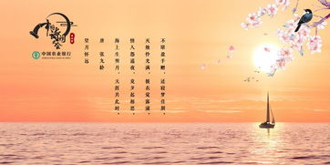 中有,古詩,詩句,友情