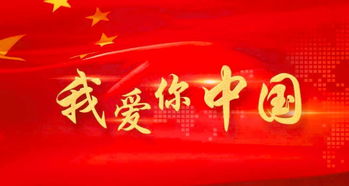 贊頌回國(guó)報(bào)效祖國(guó)的古詩(shī)句