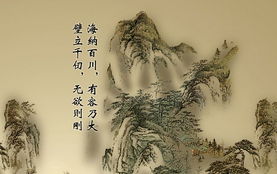 詩經(jīng)青少勵志古詩句