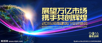 關(guān)于建筑行業(yè)會(huì)是詩(shī)句