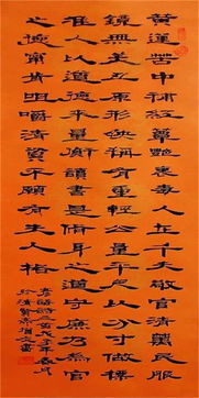 詩(shī)句,正直,表達(dá),廉潔