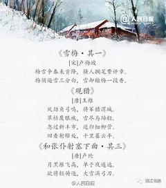 有關(guān)春夏秋冬的詩句,關(guān)于春夏秋冬的詩句有哪些,關(guān)于春夏秋冬的詩句各一首