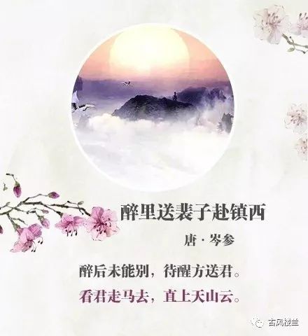 關于夸張的詩句帶詩意