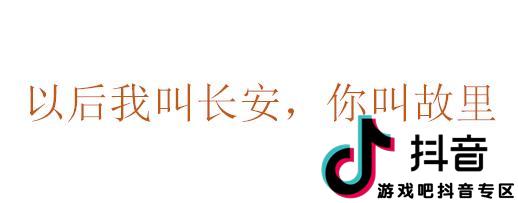 關(guān)于故里長(zhǎng)安的詩(shī)句