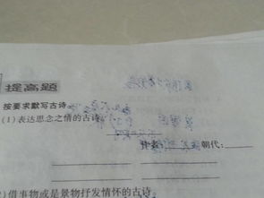 古詩表達(dá)思念寫信的詩句