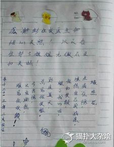 關(guān)于醫(yī)生病人的詩句