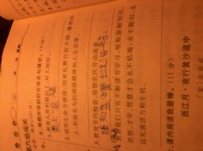 說明生命力頑強(qiáng)用來禮贊百折不撓的古詩詩句