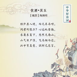 關于歷史的詩句古詩,關于歷史的詩句古詩(四句),清明的古詩詩句