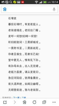 古詩(shī)句唯美,勵(lì)志的古詩(shī)句,有關(guān)清明的古詩(shī)句