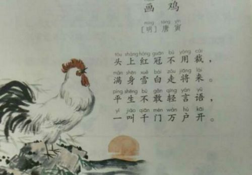 關(guān)于心急的詩句