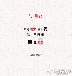 關于女人愛情的詩句