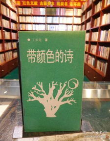 關(guān)于韓顏色的詩(shī)句