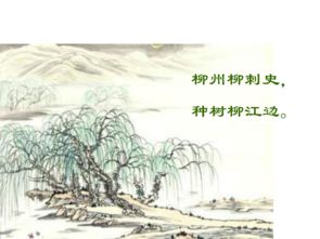 關(guān)于樹的古代詩句有哪些