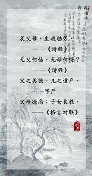 古詩父親的詩句