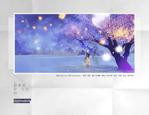 關于歌曲宿命的詩句